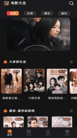 猫爪短剧 第2张图