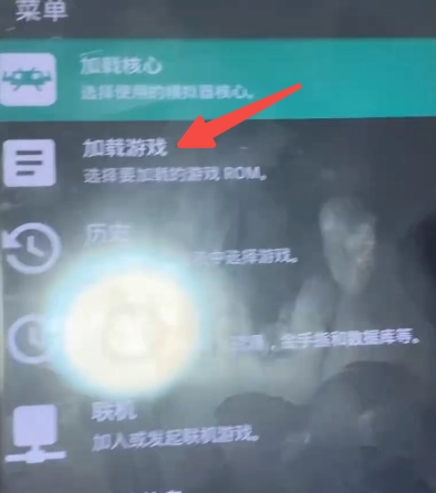 步步高模拟器 第1张图