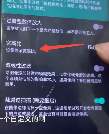 步步高模拟器 第4张图